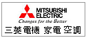 關於三菱 MITSUBISHI 家電--甫佳電器--巷弄內的精品電器--訂購電話:02-27360238