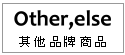 、其他品牌產品--貂牌局部用電熱毯、30人份煮飯鍋、馬來西亞SKB白咖啡--甫佳電器--巷弄內的精品電器--訂購電話：02-27360238