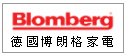 德國 Blomberg 家電:128年歷史歐洲第三大家電集團 Arcelik所擁有的家電品牌,Blomberg滾筒洗衣機產品本身符合歐盟環保法規RoHS要求99.9%無鉛材質,95%的零件可做再回收利用.獲得能源之星及Energuide認證.--甫佳電器--巷弄內的精品電器--訂購電話:02-27360238