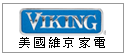關於 美國 VIKING 廚下型、崁入式酒櫃、冰箱--甫佳電器--巷弄內的精品電器--訂購電話：02-27360238
