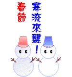 2012年春節營業時間:2012/01/30開市!甫佳電器 首頁--台北市巷弄內的精品電器--訂購電話：02-27360238