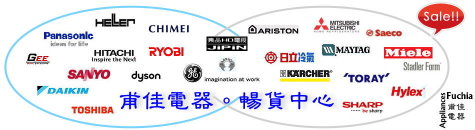 暢貨中心--不定時都有特價商品和活動訊息喔!
