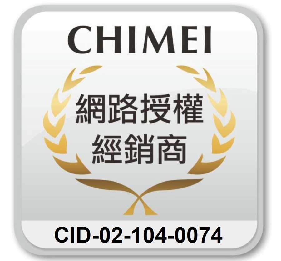 奇美網路授權經銷商