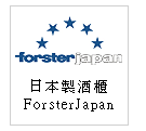 日本 Forster Japan 獨立式酒櫃 --甫佳電器--巷弄內的精品電器--訂購電話：02-27360238