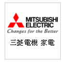 日本 MITSUBISHI 三菱電機 吸塵器--甫佳電器：台北市巷弄內的精品電器--訂購電話：02-27360238