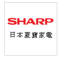 日本 SHARP 洗衣機、吸塵器--甫佳電器：台北市巷弄內的精品電器--訂購電話：02-27360238