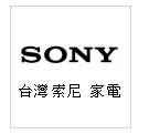 新力 SONY LED 3D 液晶電視--甫佳電器：台北市巷弄內的精品電器--訂購電話：02-27360238