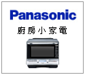 menu_panasonic_electric_125_110.png