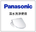 menu_panasonic_toilet_125_110.png