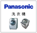 menu_panasonic_washer_125_110.png