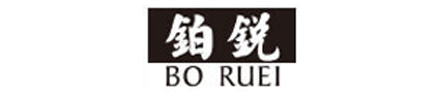 鉑銳 BO RUEI