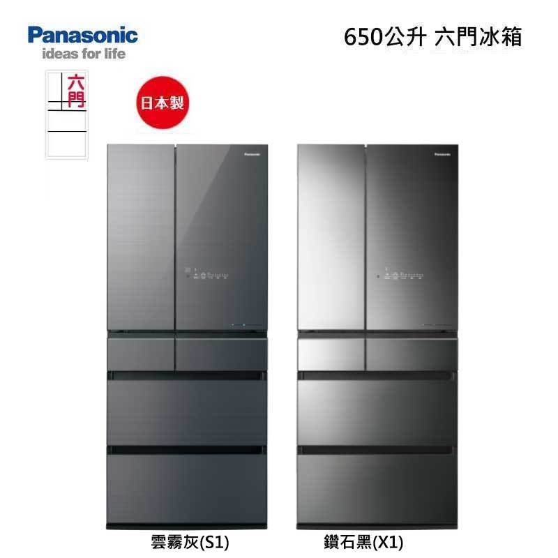 Panasonic NR-F658WX 六門冰箱(無框玻璃) 650L Smart App
