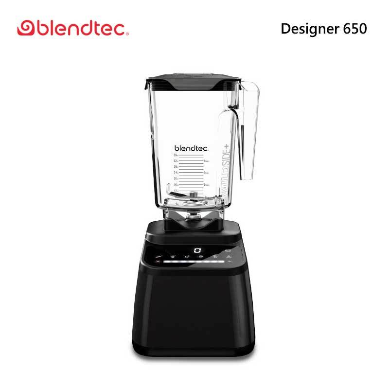 Blendtec DESIGNER 650 高效能食物調理機 設計師系列