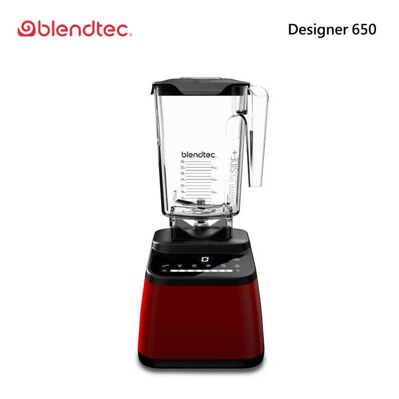 Blendtec DESIGNER 650 高效能食物調理機 設計師系列