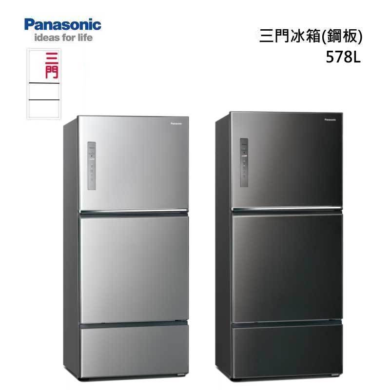 Panasonic NR-C582TV 三門冰箱(無邊框鋼板) 578L