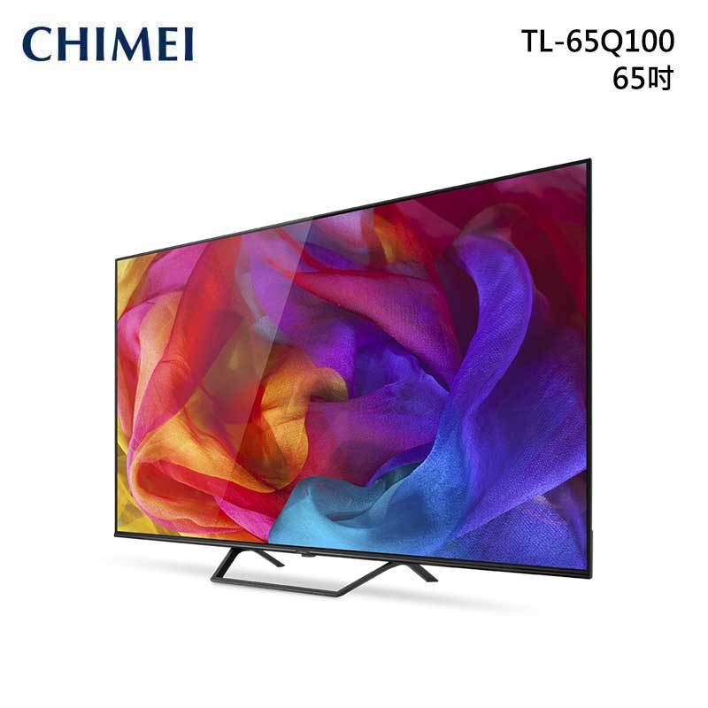 CHIMEI TL-65Q100 4K HDR QLED 顯示器 65吋 Android TV