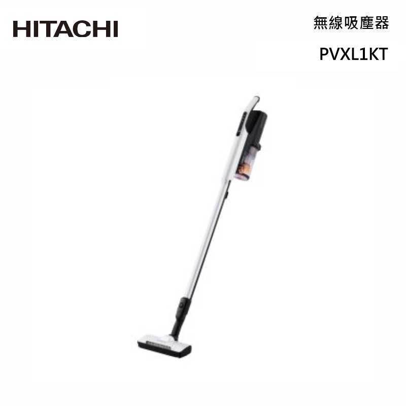 HITACHI PVXL1KT 無線吸塵器 超輕量 簡配