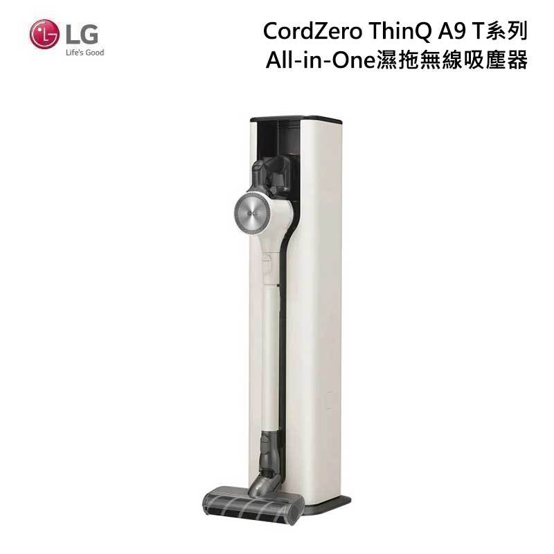 LG A9T-ULTRA CordZero ThinQ A9 T系列 All-in-One濕拖無線吸塵器 雪霧白