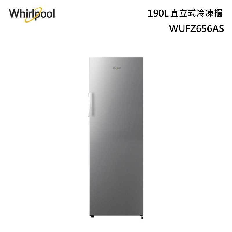 Whirlpool WUFZ656AS 直立式冷凍櫃 190L