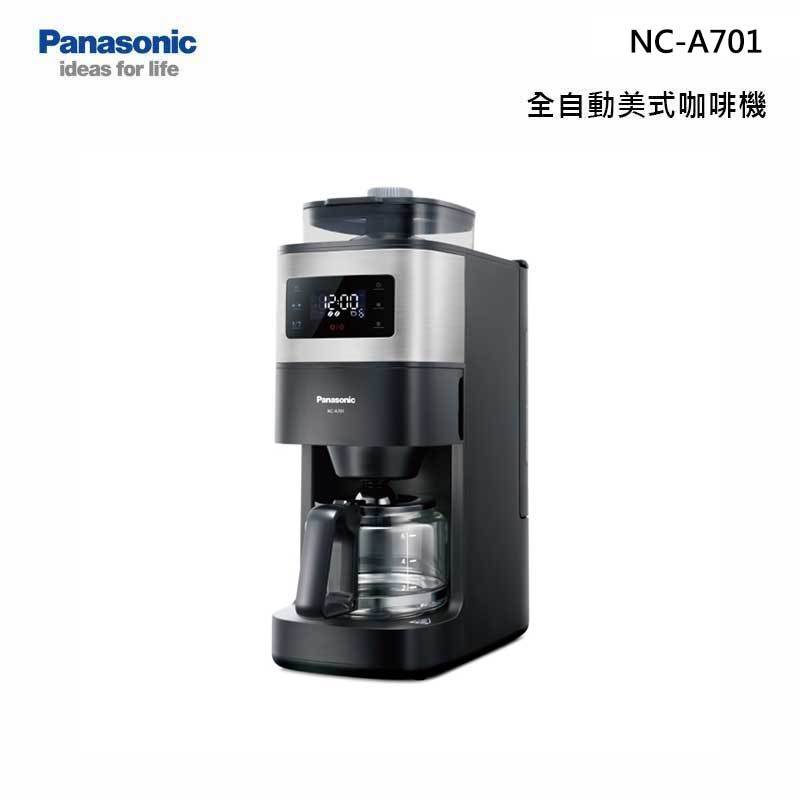 Panasonic NC-A701 全自動美式咖啡機 雙研磨刀頭 6人份