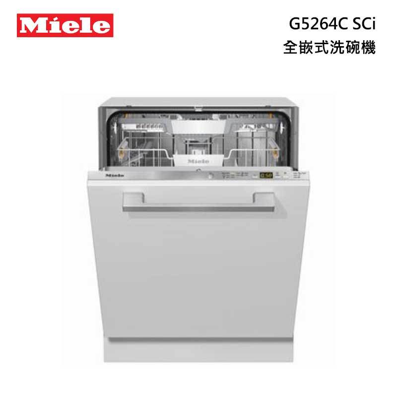 miele g5264c scvi 全嵌式洗碗機 220v