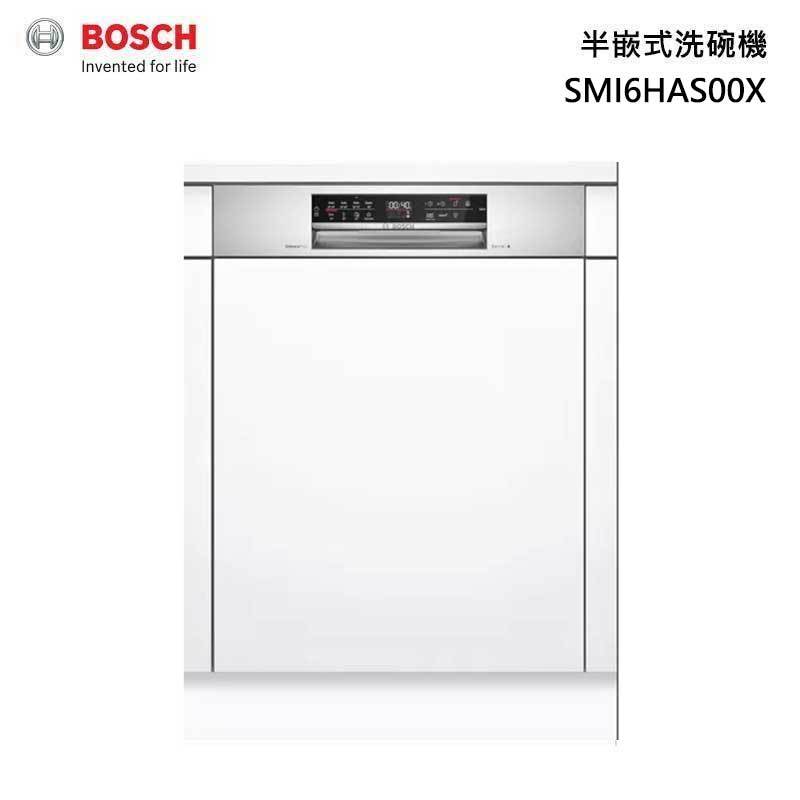 BOSCH 博世 SMI6HAS00X 60公分 半嵌入式 洗碗機