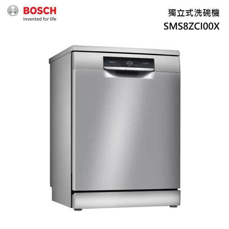 BOSCH SMS8ZCI00X 60公分 獨立式 洗碗機 沸石系列 (110V)