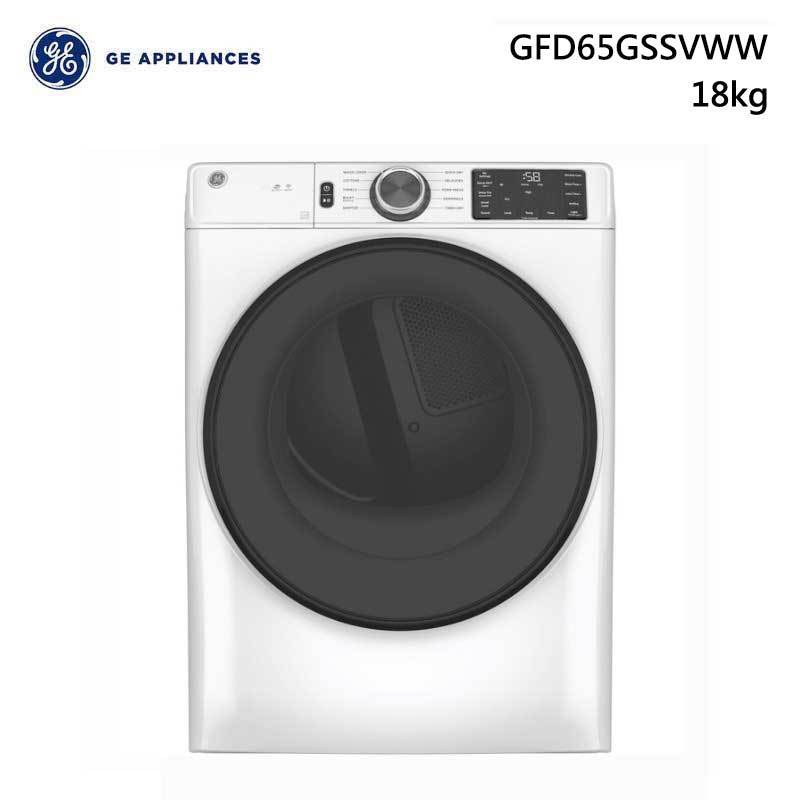 GE 奇異 GFD65GSSVWW 瓦斯型 乾衣機 18kg