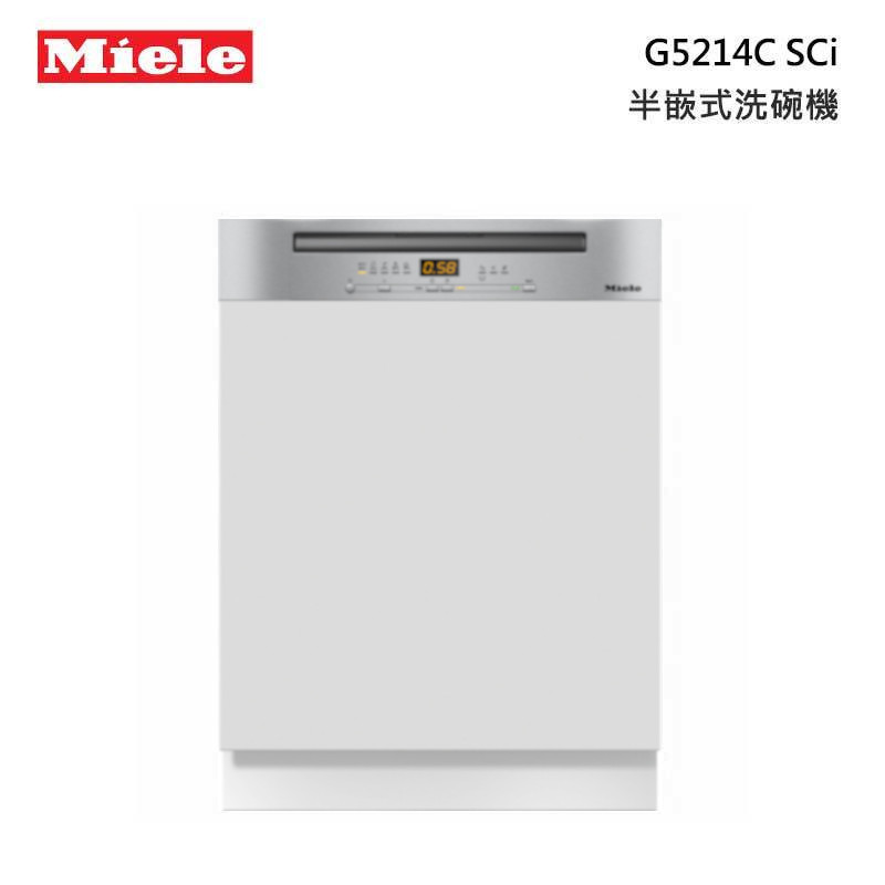 Miele G5214C SCi 半嵌式洗碗機 220V