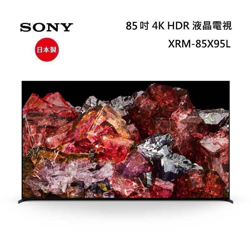 SONY XRM-85X95L 4K HDR 顯示器 85吋 Mini LED