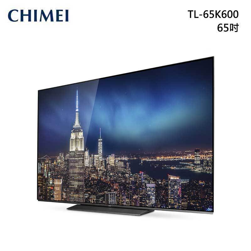 CHIMEI 奇美 TL-65K600 4K HDR OLED 顯示器 65吋 Android TV