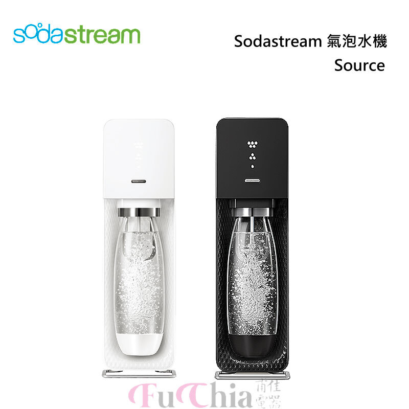 Sodastream Source 氣泡水機 自動扣瓶  三階段氣泡含量顯示