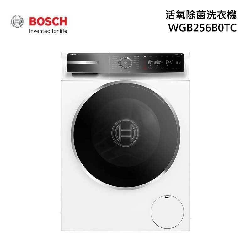 BOSCH 博世 WGB256B0TC 活氧除菌洗衣機 洗衣10kg (220V)