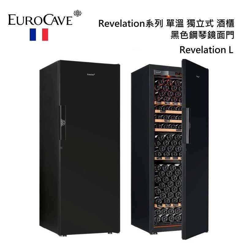 EuroCave Revelation L 黑色鋼琴鏡面門 單溫 獨立式酒櫃 234瓶