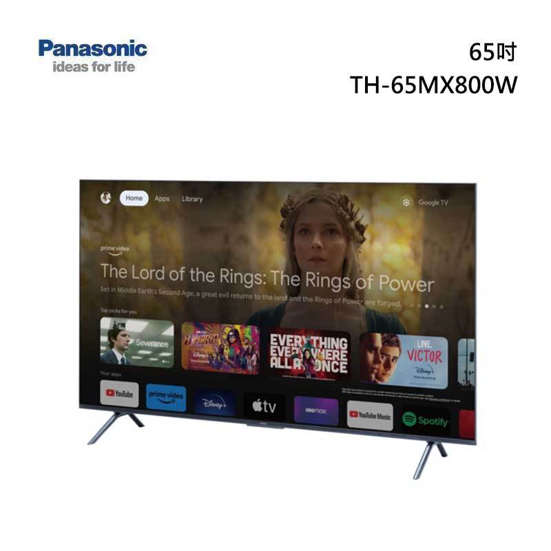 Panasonic TH-65MX800W 4K 液晶顯示器 65吋 Google TV