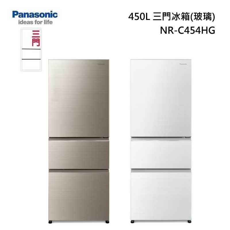 Panasonic NR-C454HG 三門冰箱 (玻璃) 450L
