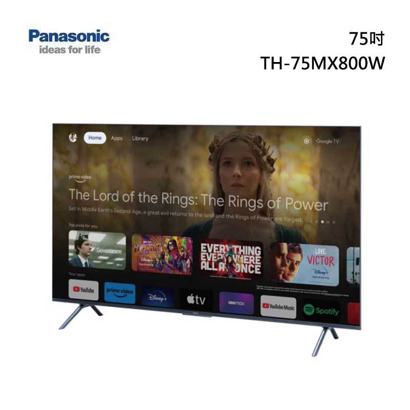 Panasonic TH-75MX800W 4K 液晶顯示器 75吋 Google TV