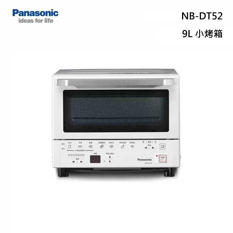 Panasonic 松下 NB-DT52 智能烤箱 | Fuchia 甫佳電器 | 02-2736-0238