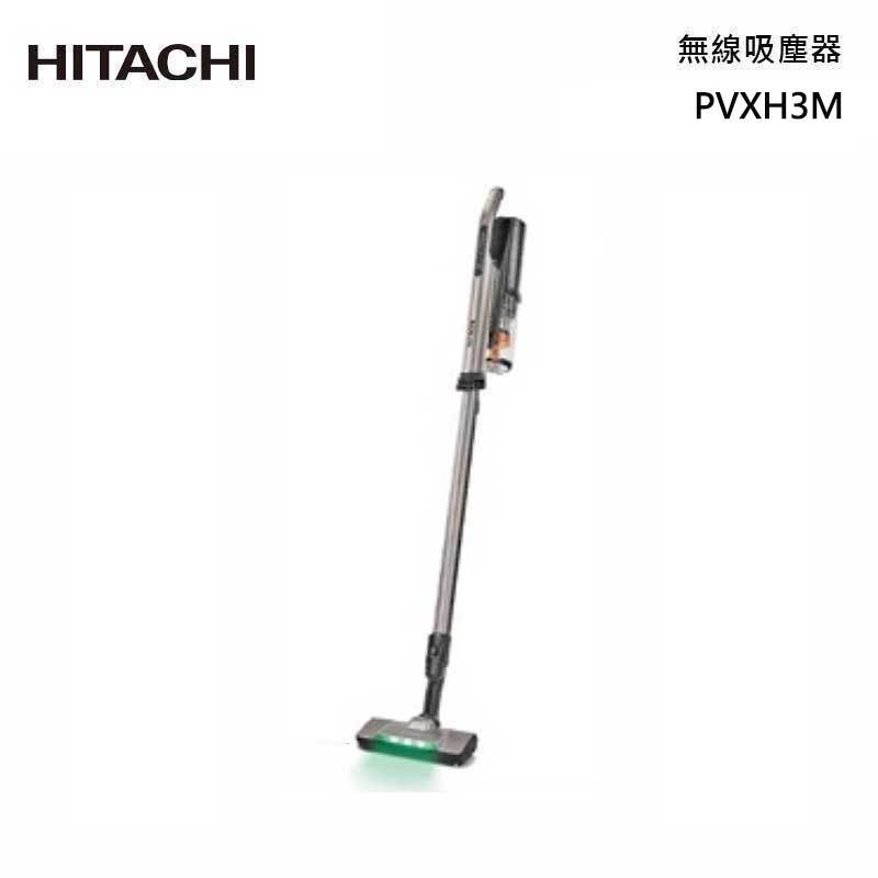 HITACHI 日立 PVXH3M 無線吸塵器