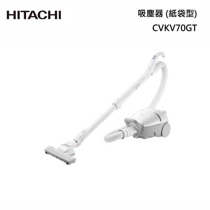 HITACHI CVKV70GT 紙袋型吸塵器 570W
