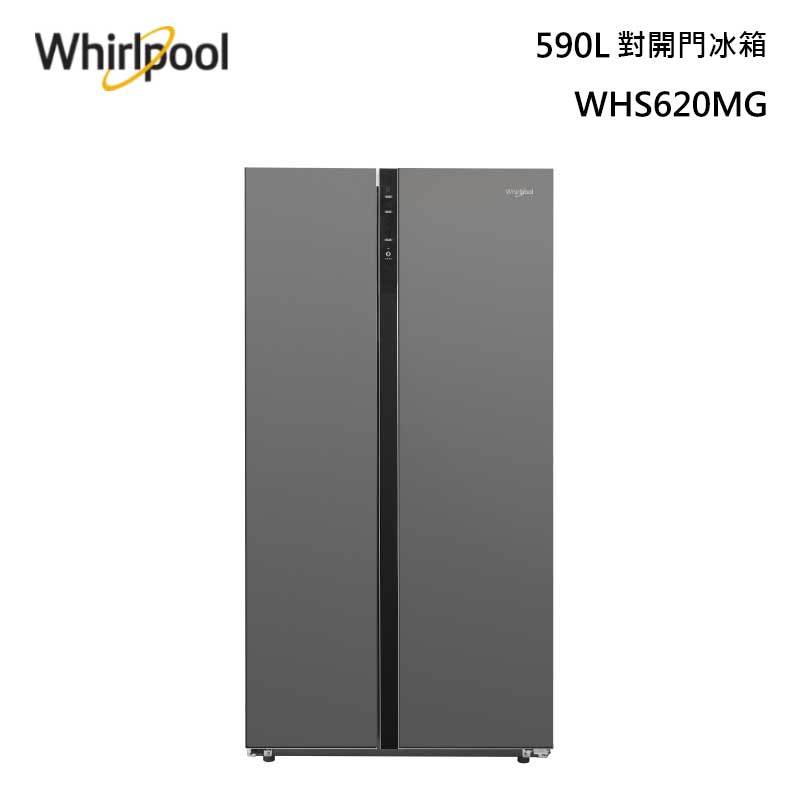 Whirlpool WHS620MG 對開冰箱 590L