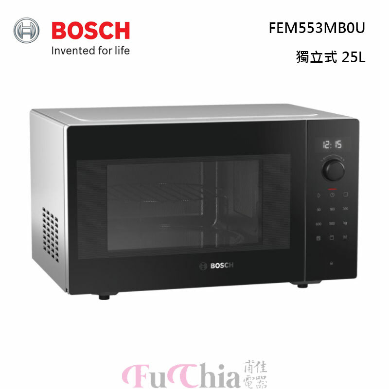 BOSCH FEM553MB0U 微波燒烤爐 獨立式 25L
