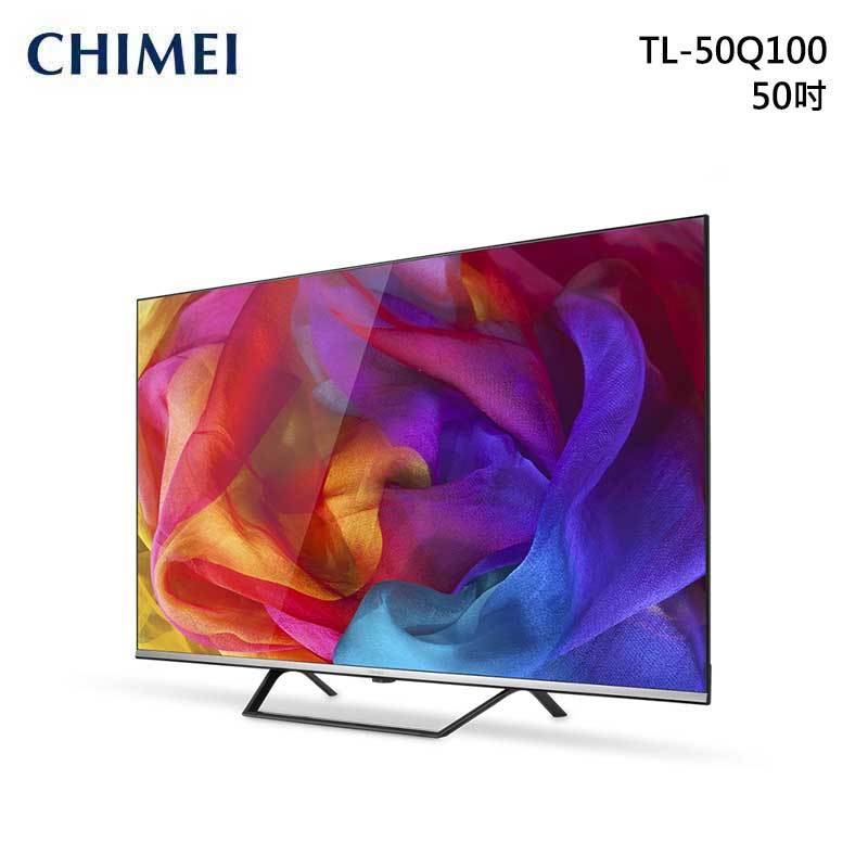 CHIMEI TL-50Q100 4K HDR QLED 顯示器 50吋 Android TV