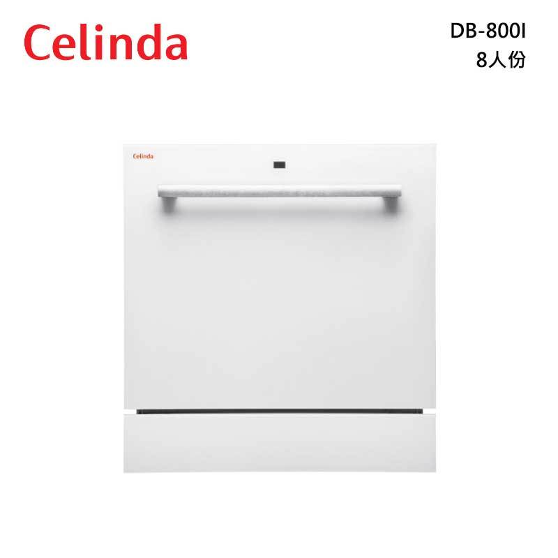 Celinda DB-800I 洗碗機 嵌入型 8人份