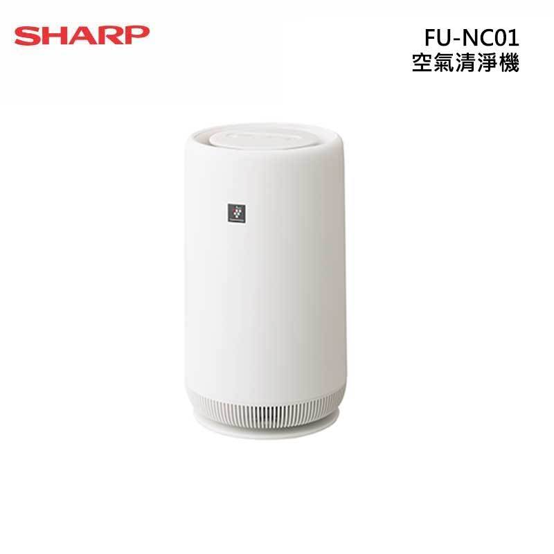 SHARP FU-NC01-W 圓柱空氣清淨機 7000自動除菌離子
