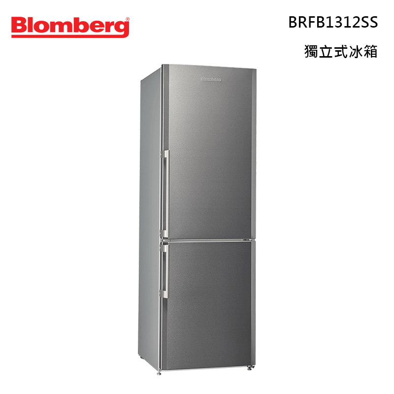 Blomberg BRFB1312SS 獨立型 不銹鋼 上下門冰箱 316L