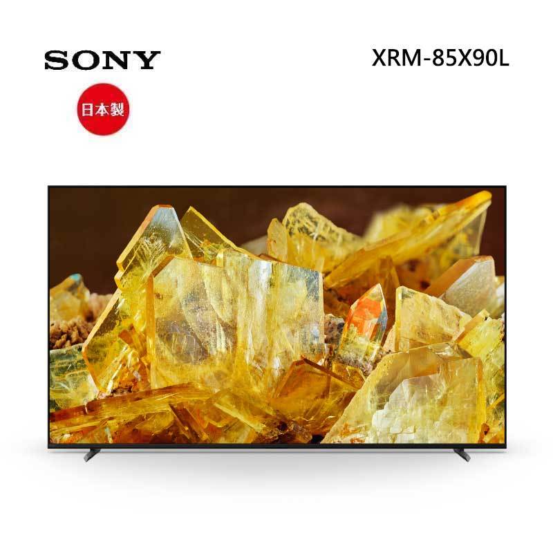 SONY XRM-85X90L 4K HDR 顯示器 85吋