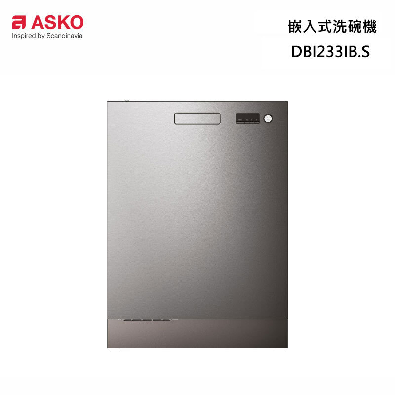 ASKO DBI233IB.S 嵌入式 洗碗機 13人份 不銹鋼色