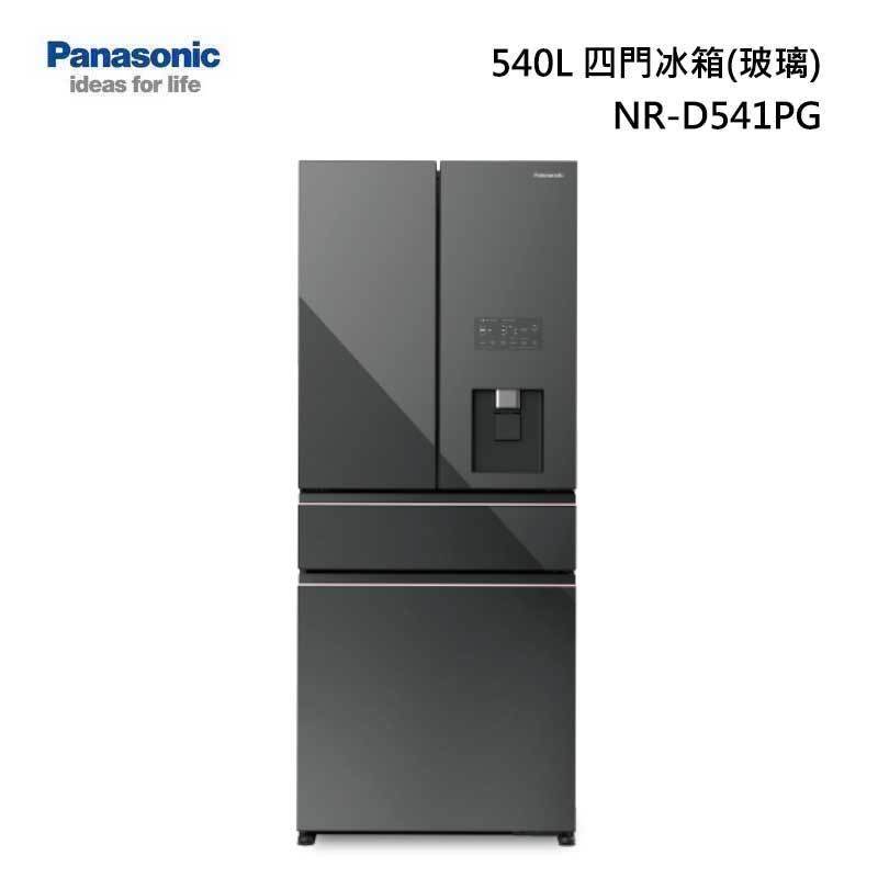 Panasonic NR-D541PG 四門冰箱 540L (無邊框霧面玻璃)