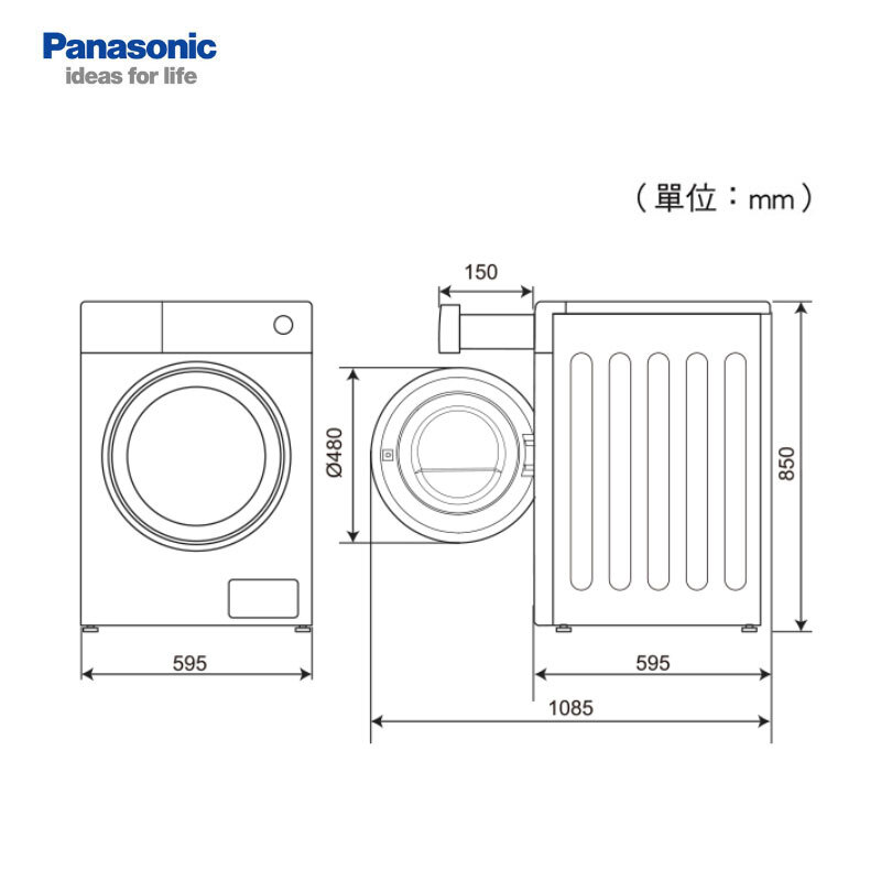 Panasonic NA-V120HDH 滾筒洗脫烘衣機 12kg